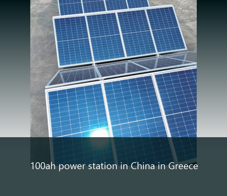100ah power station in China in Greece