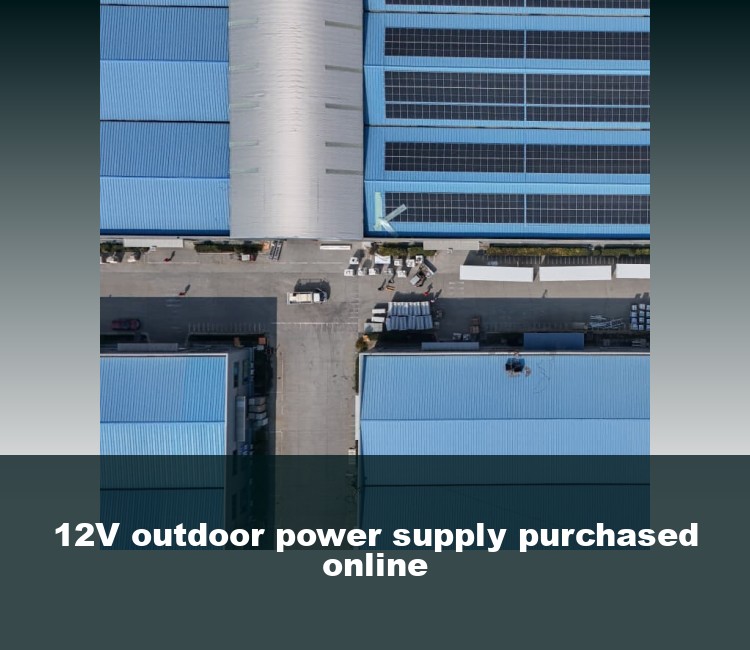 12V outdoor power supply purchased online