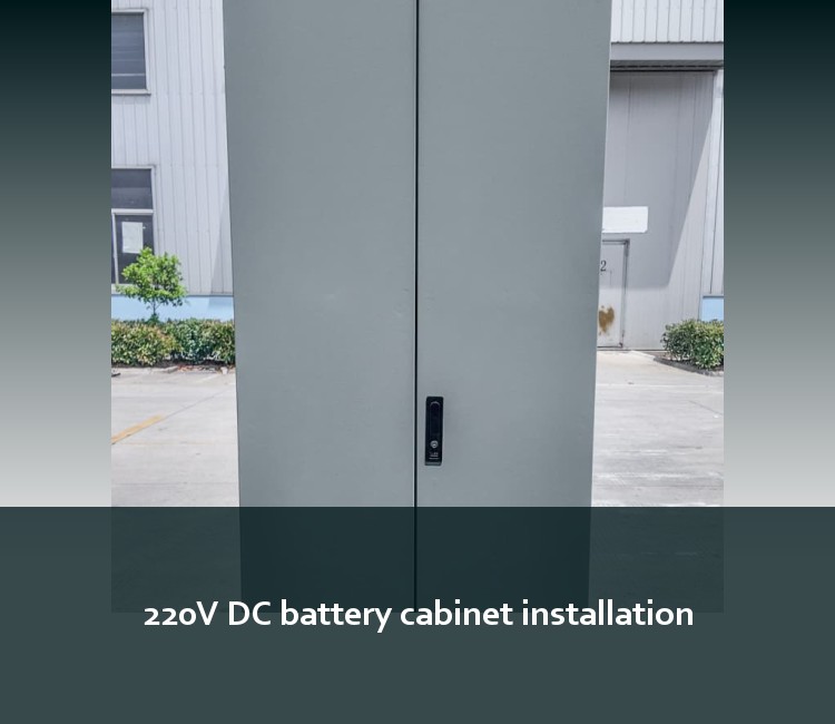 220V DC battery cabinet installation