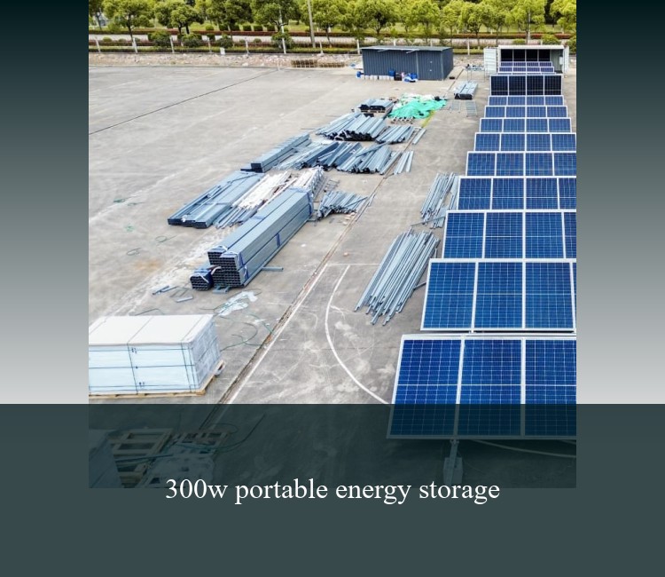 300w portable energy storage