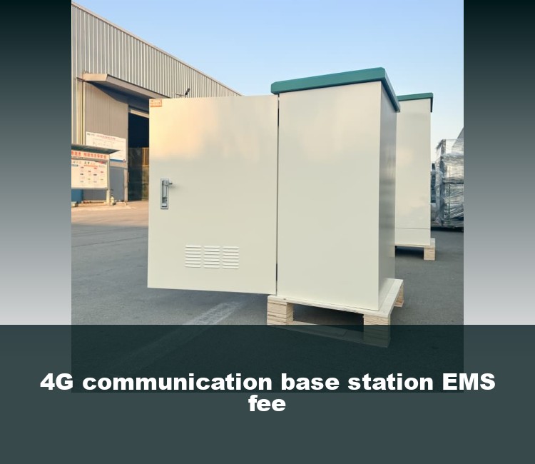 4G communication base station EMS fee