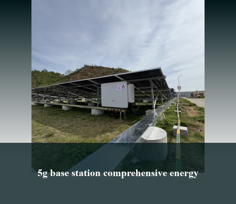 5g base station comprehensive energy