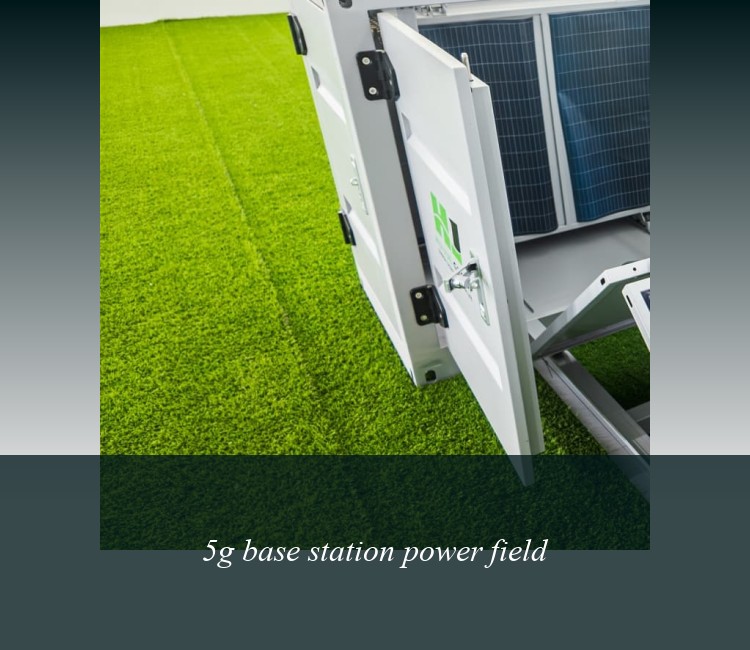 5g base station power field