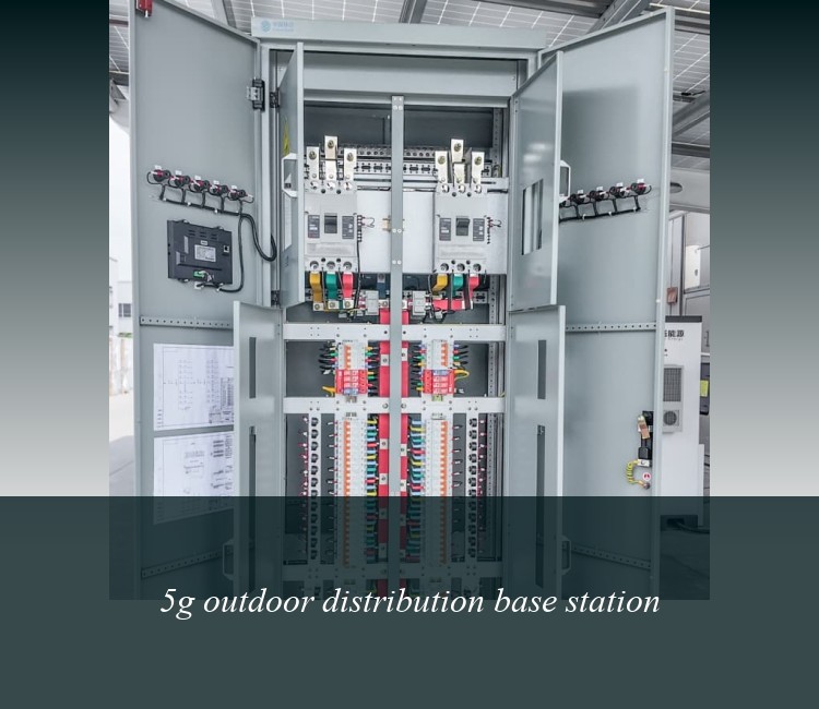 5g outdoor distribution base station