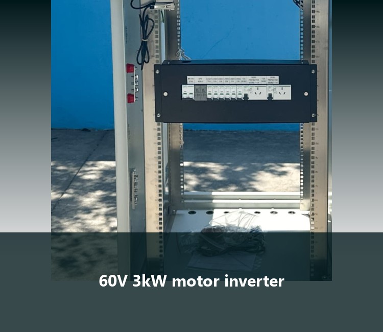 60V 3kW motor inverter