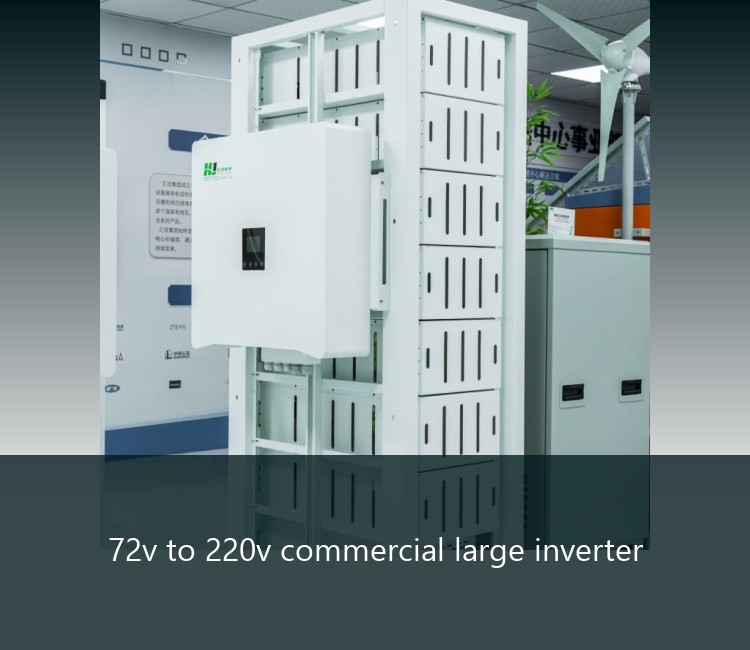 72v to 220v commercial large inverter