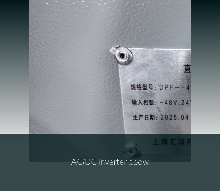 AC/DC inverter 200w