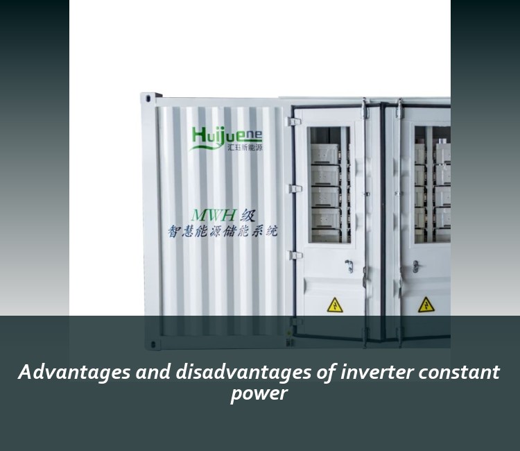Advantages and disadvantages of inverter constant power