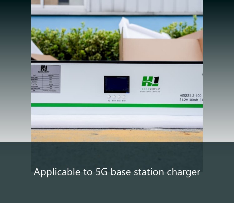 Applicable to 5G base station charger