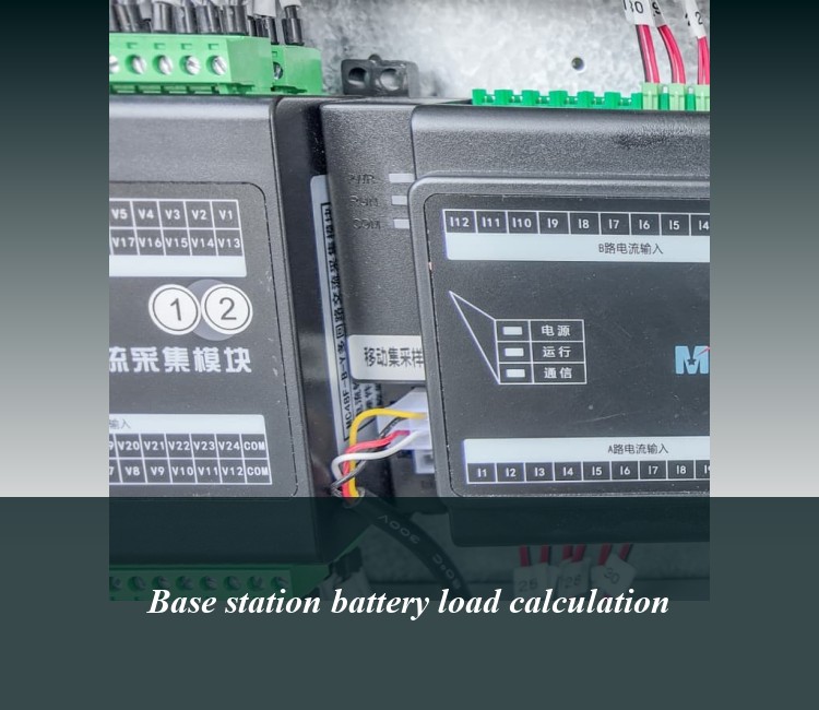 Base station battery load calculation
