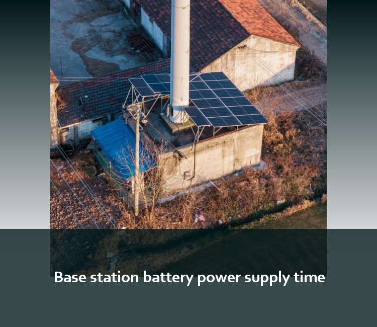 Base station battery power supply time