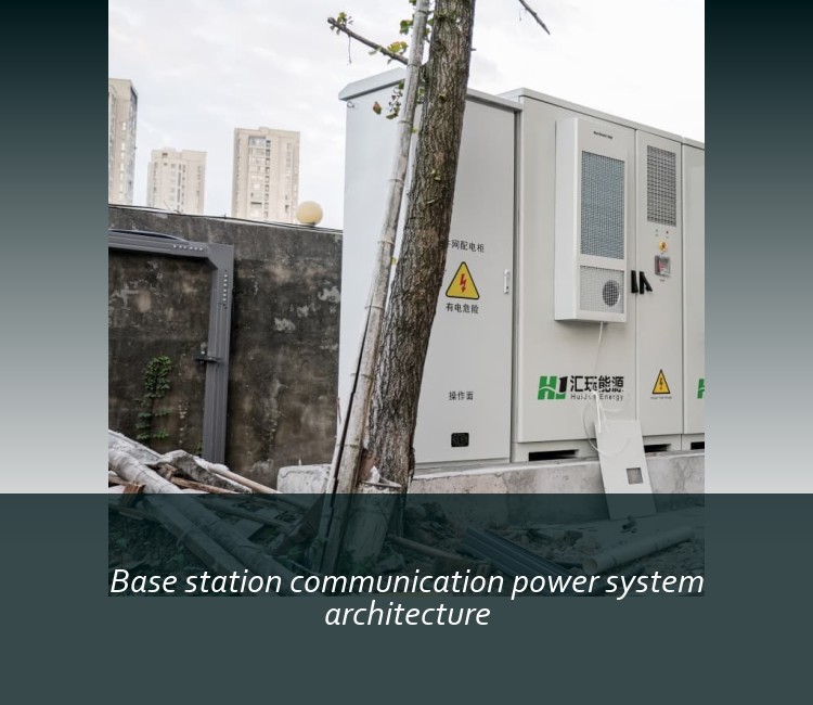 Base station communication power system architecture