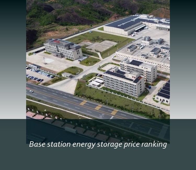 Base station energy storage price ranking
