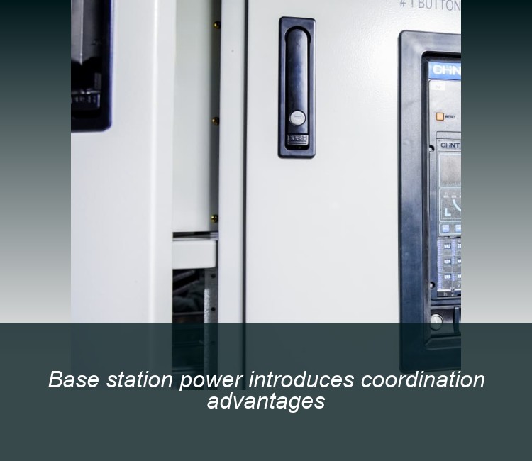 Base station power introduces coordination advantages