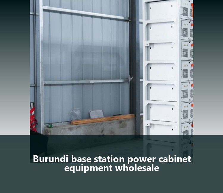 Burundi base station power cabinet equipment wholesale