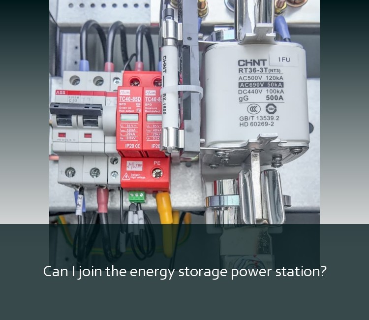 Can I join the energy storage power station?