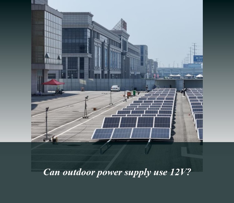 Can outdoor power supply use 12V?