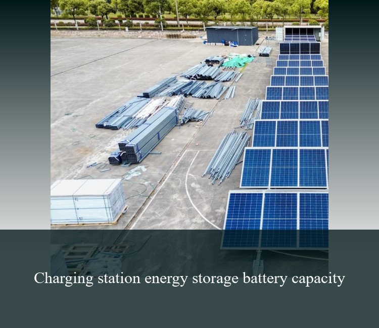 Charging station energy storage battery capacity