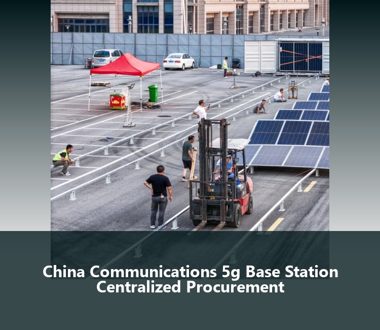 China Communications 5g Base Station Centralized Procurement