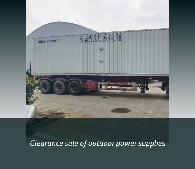 Clearance sale of outdoor power supplies