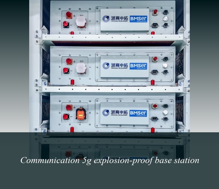 Communication 5g explosion-proof base station