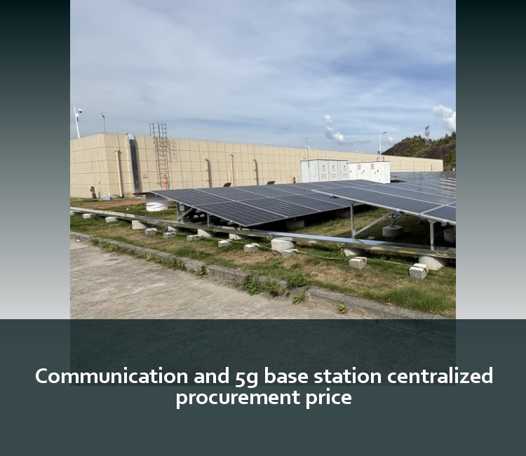 Communication and 5g base station centralized procurement price