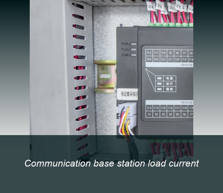 Communication base station load current