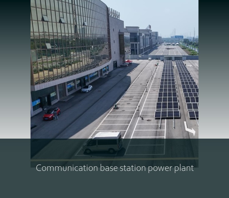 Communication base station power plant
