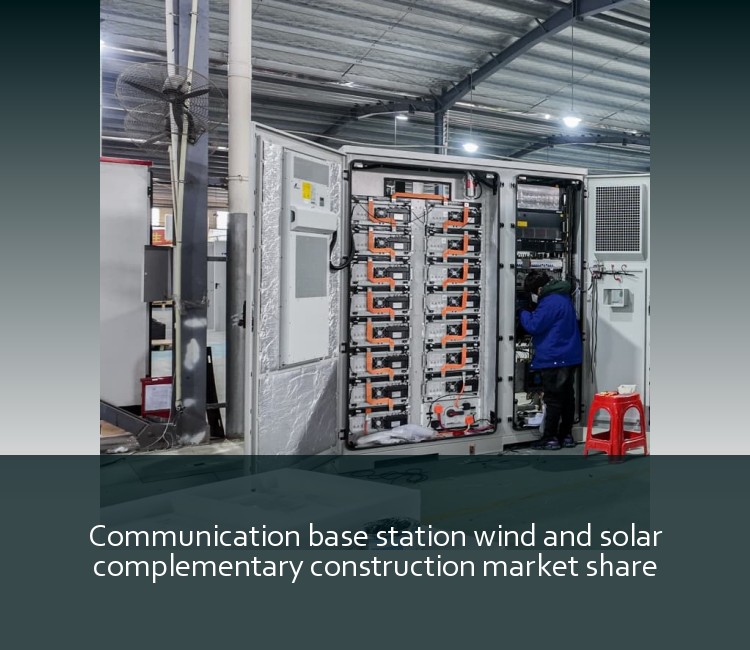 Communication base station wind and solar complementary construction market share