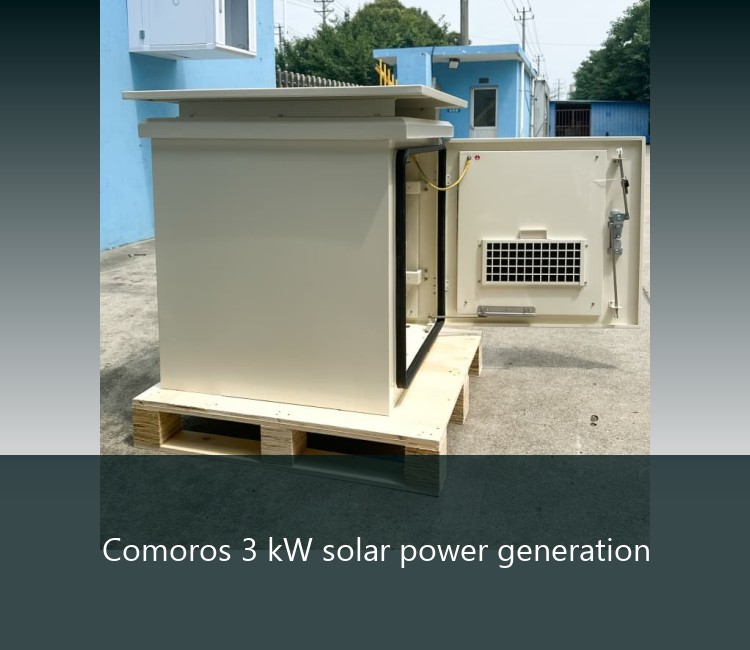 Comoros 3 kW solar power generation