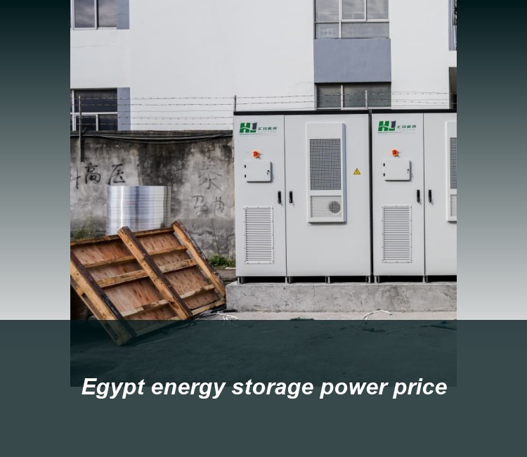 Egypt energy storage power price