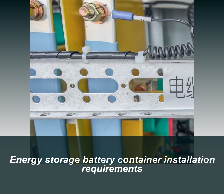 Energy storage battery container installation requirements