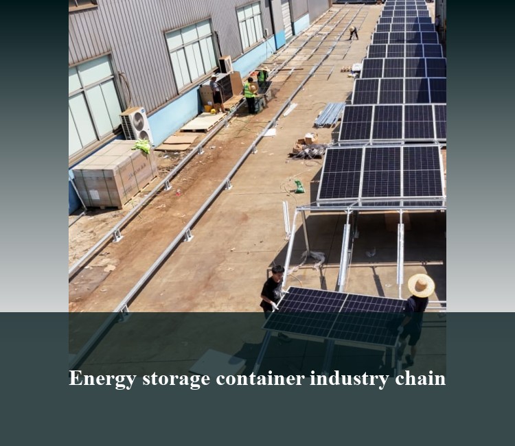 Energy storage container industry chain