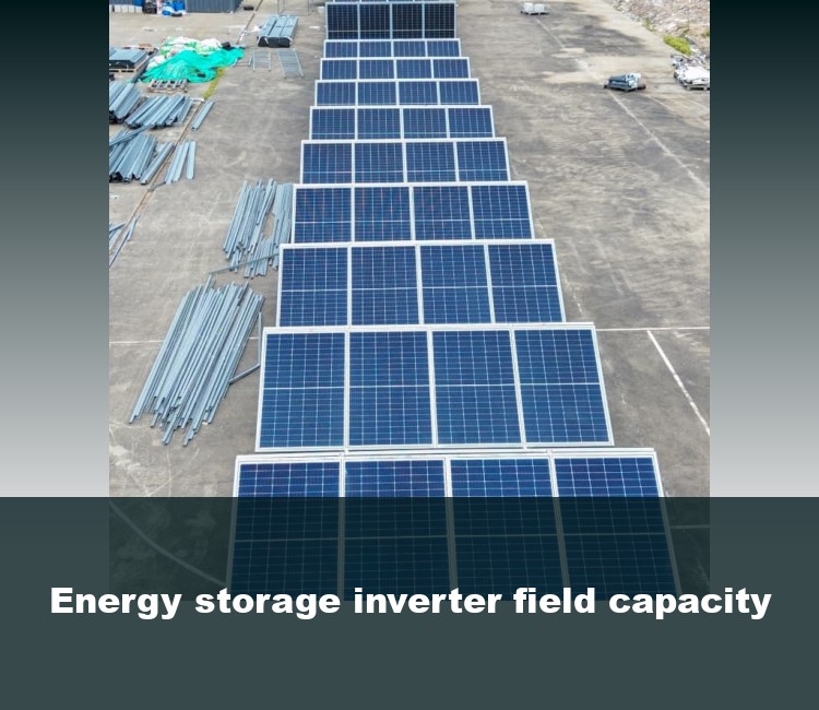 Energy storage inverter field capacity