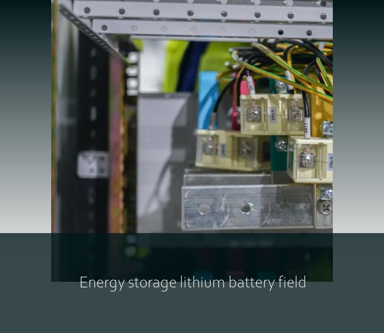Energy storage lithium battery field
