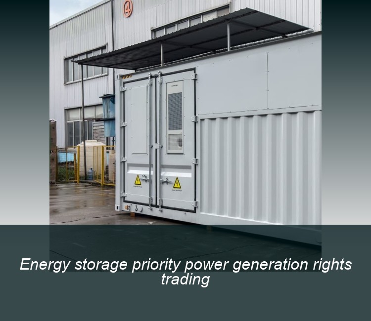 Energy storage priority power generation rights trading