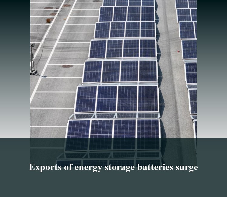 Exports of energy storage batteries surge