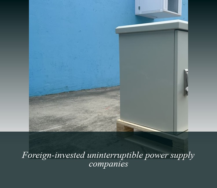 Foreign-invested uninterruptible power supply companies