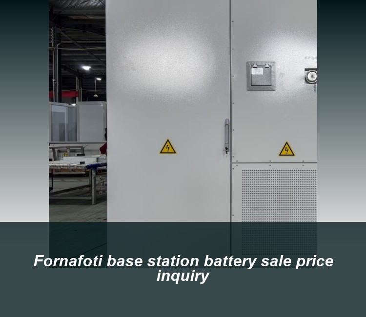 Fornafoti base station battery sale price inquiry