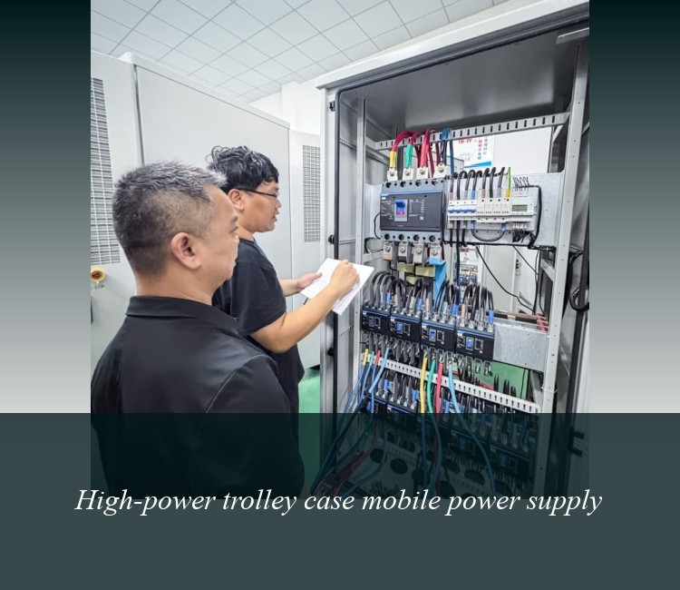 High-power trolley case mobile power supply