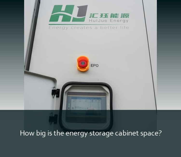 How big is the energy storage cabinet space?