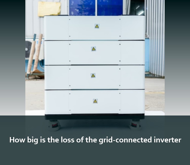 How big is the loss of the grid-connected inverter