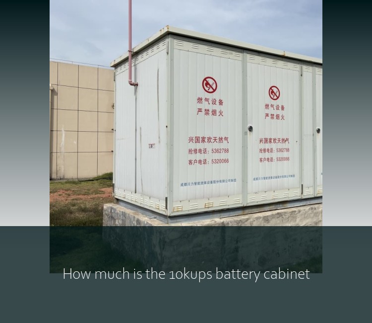 How much is the 10kups battery cabinet