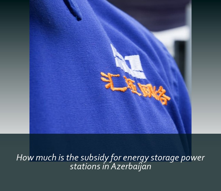 How much is the subsidy for energy storage power stations in Azerbaijan