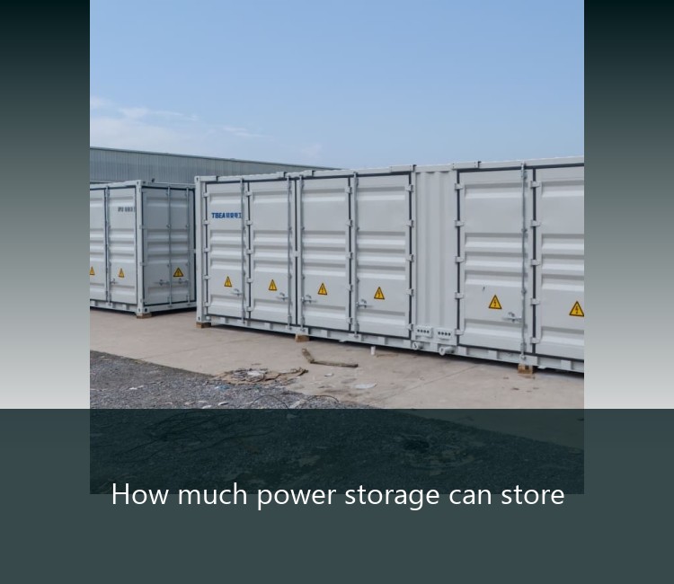 How much power storage can store