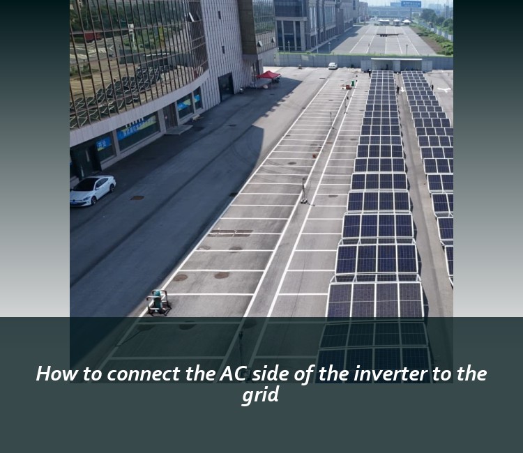 How to connect the AC side of the inverter to the grid