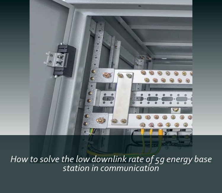 How to solve the low downlink rate of 5g energy base station in communication