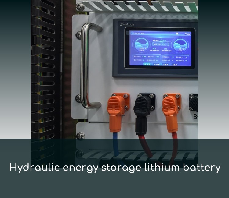 Hydraulic energy storage lithium battery