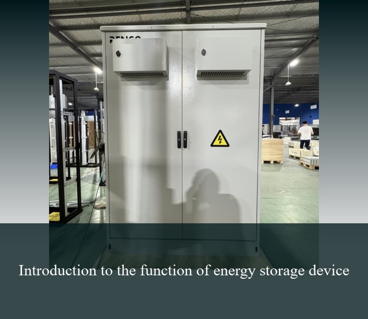 Introduction to the function of energy storage device