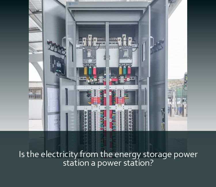 Is the electricity from the energy storage power station a power station?